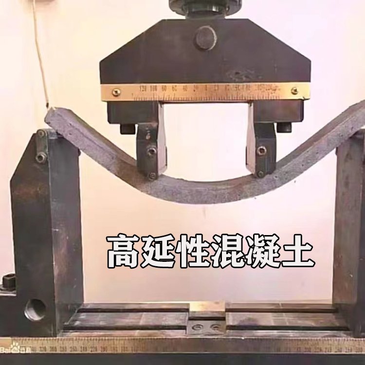 高延性混凝土-砖混结构抗震加固改造利器