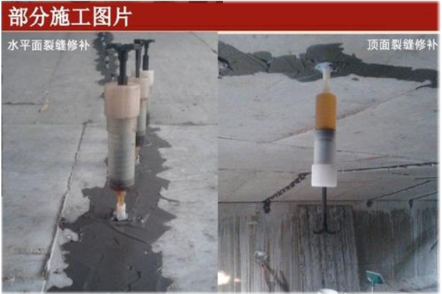 水工建筑物环氧树脂砂浆技术规范