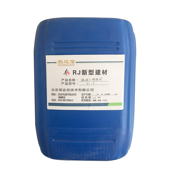 混凝土增强剂 提高多少刷多少