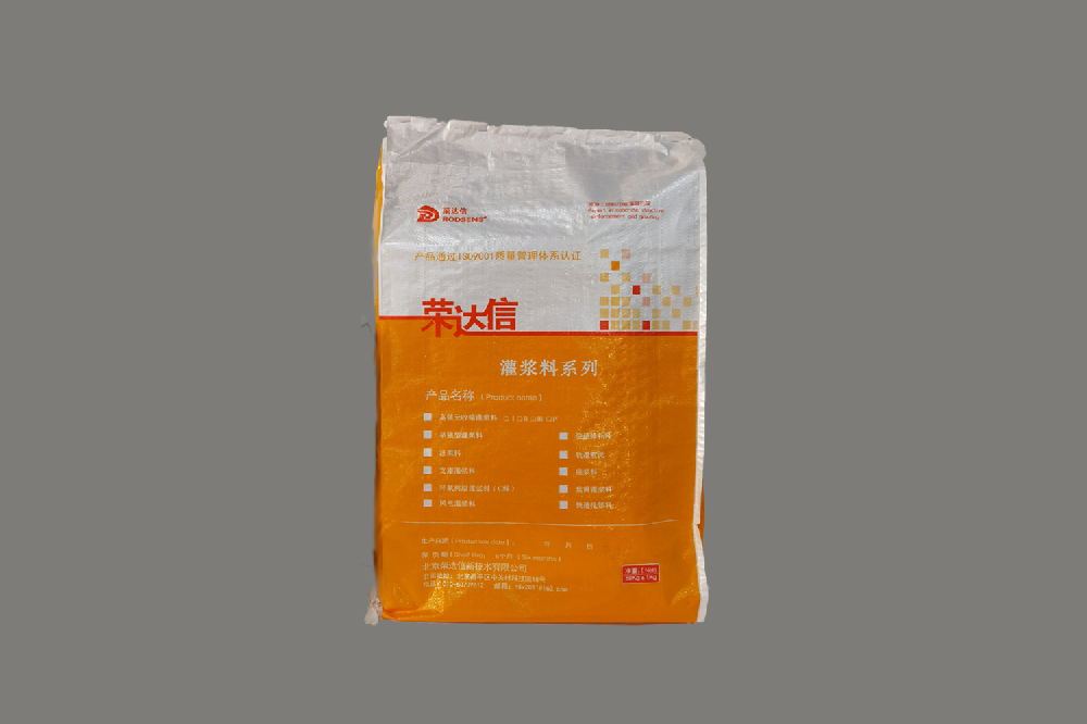 ❖支座灌浆料（支座砂浆）性能指标规范