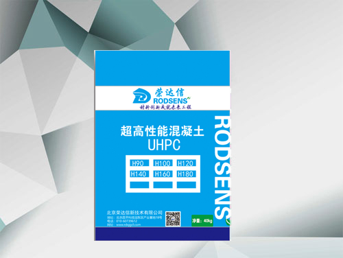 ❖高延性混凝土性能指标规范
