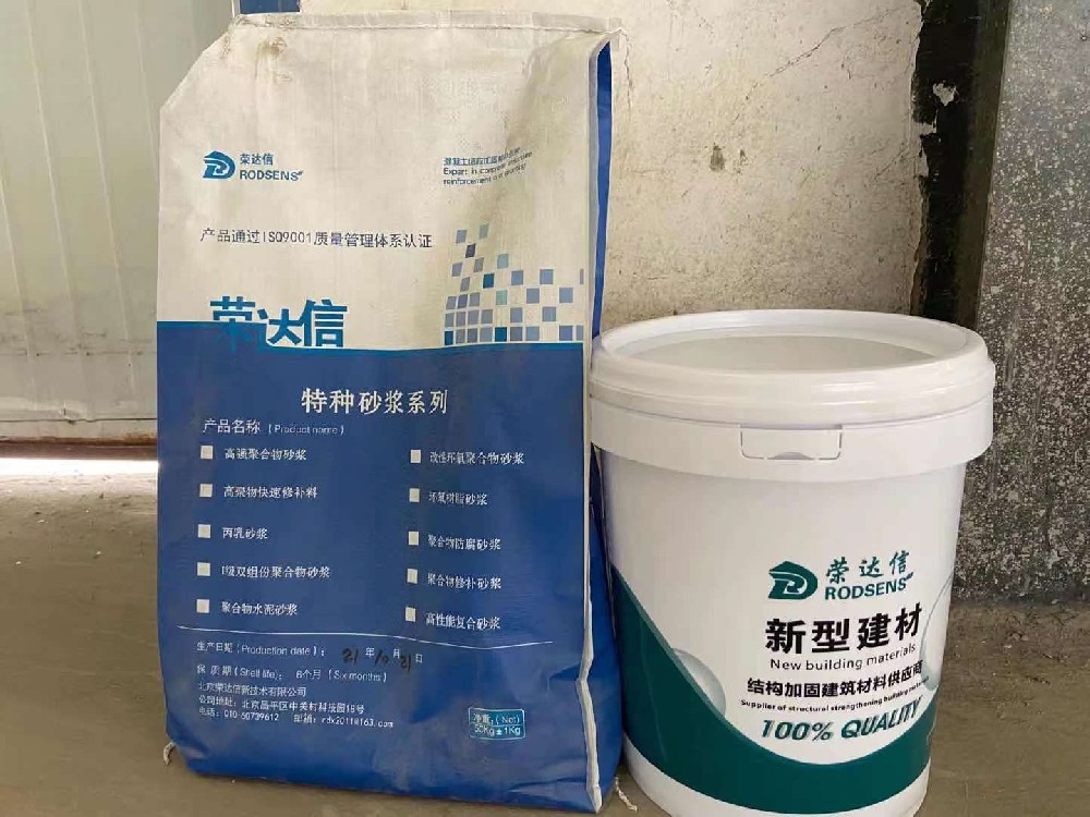 ❖水泥地面裂缝用什么材料修补？