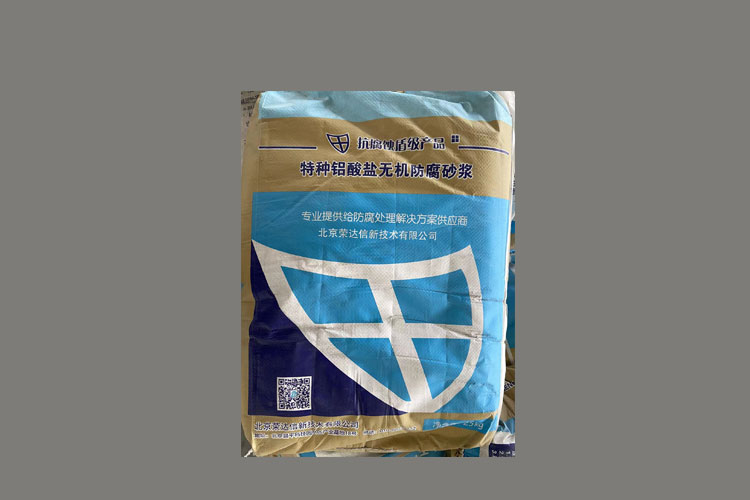 普通型混凝土增强剂2222.jpg