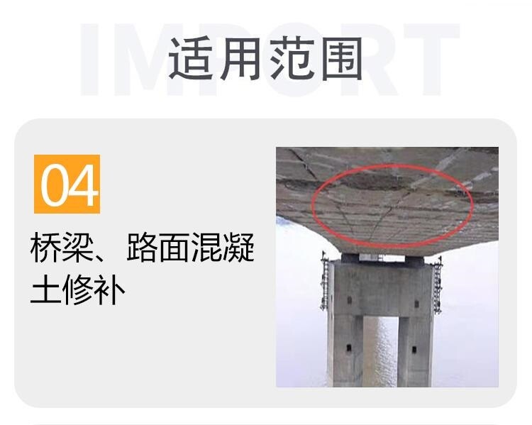 ❖环氧树脂胶泥