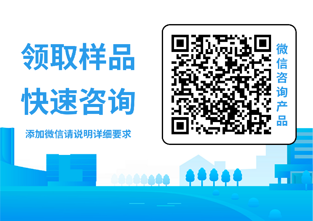 北京高延性混凝土&加固灌浆料