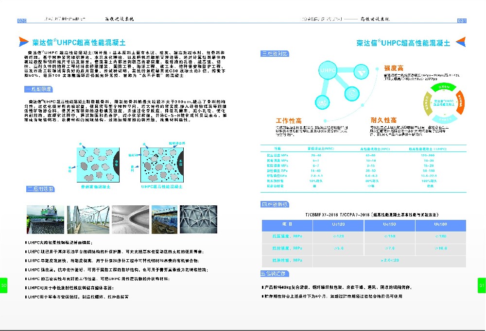 画册_页面_17.jpg