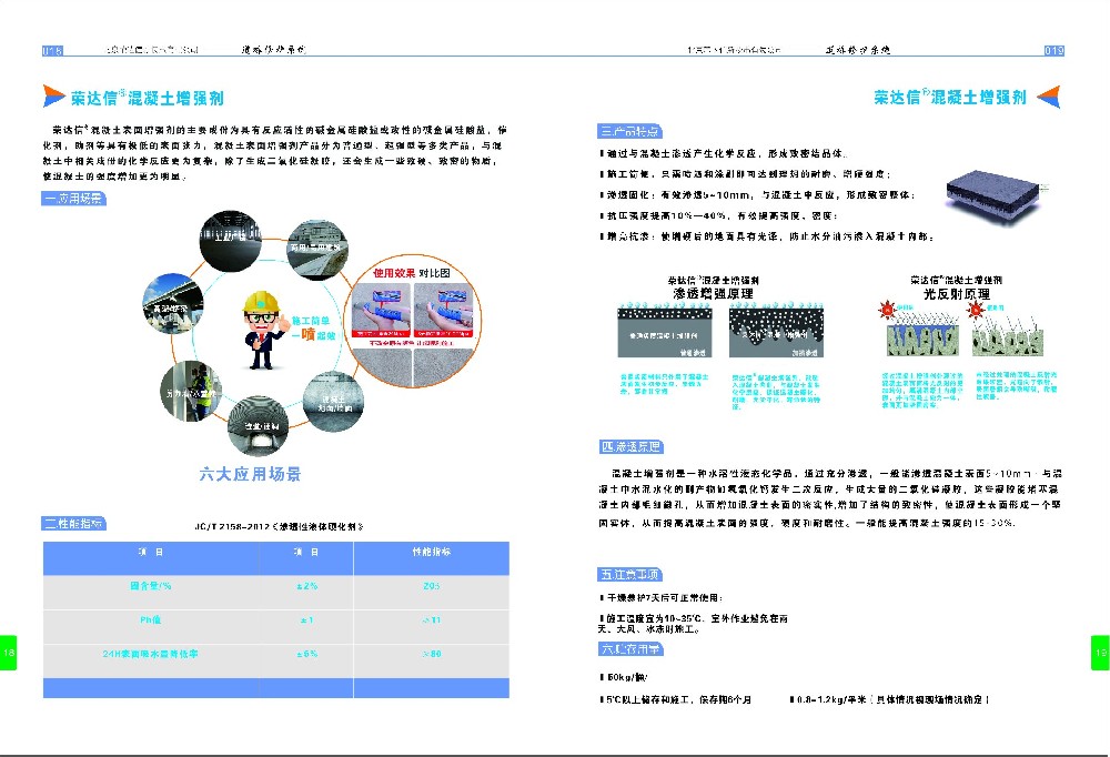 画册_页面_11.jpg