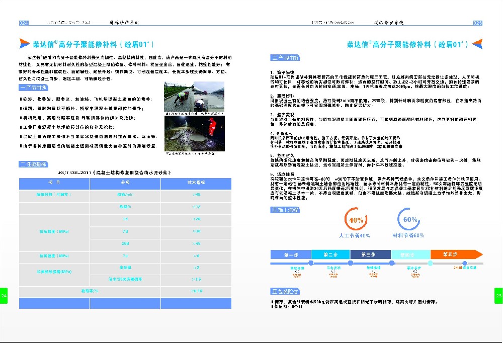画册_页面_14.jpg