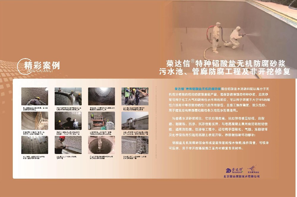 微信图片_20230404154809.jpg