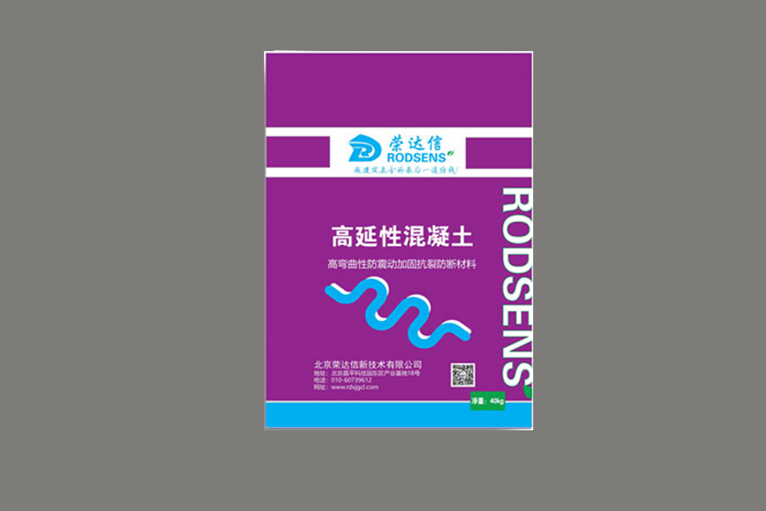 砂浆-(2).jpg