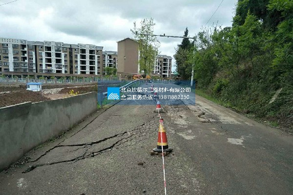 路基脱空加固用地聚合物注浆料 (1).jpg