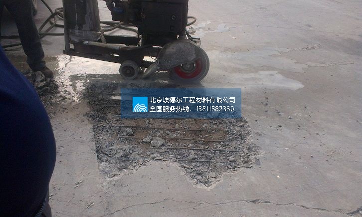 无锡路面快速修补料