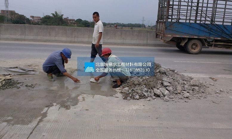无锡水泥基路面修补材料