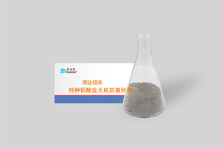 南京无机聚合物防腐涂料
