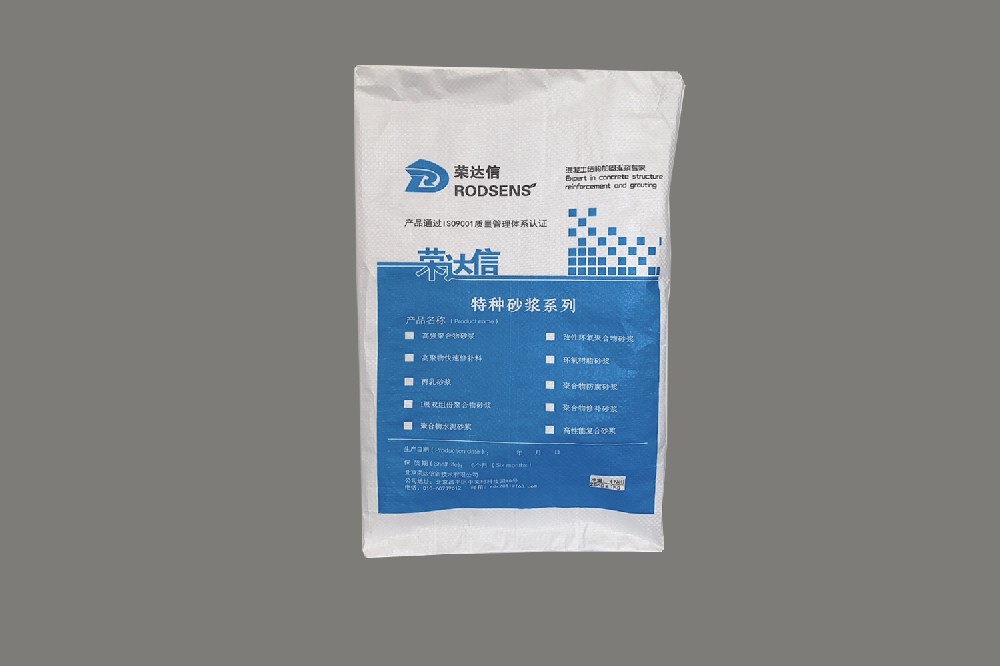 南京高强防腐聚合物砂浆