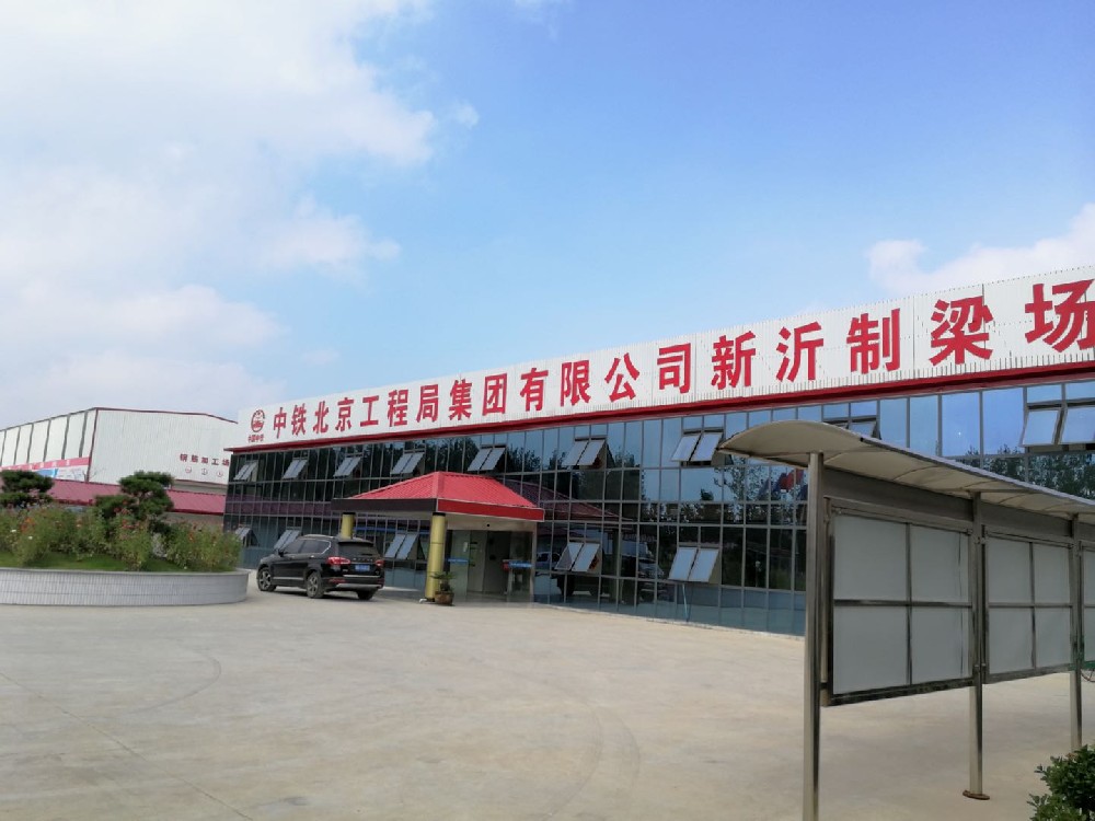 北京改性环氧砂浆