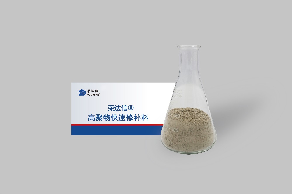 快**补料依据什么规范标准?