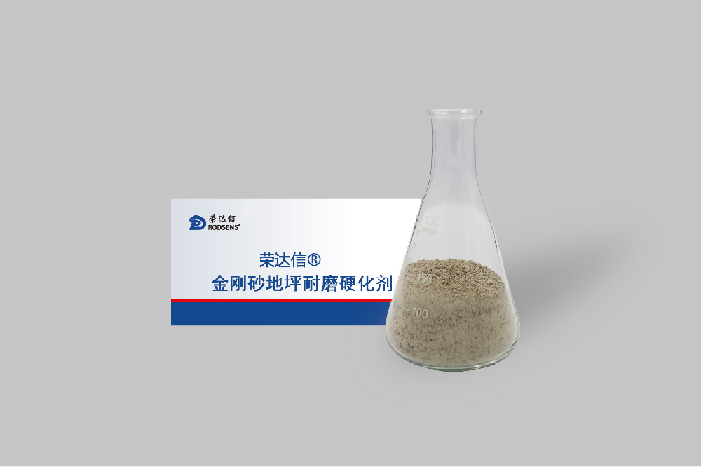 金刚砂耐磨硬化剂依据什么规范标准?