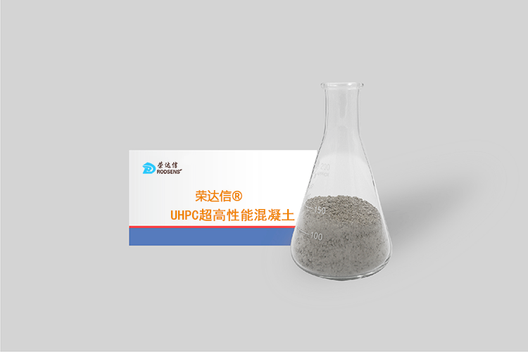 C40无收缩细石混凝土依据什么规范标准?