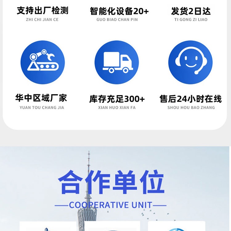 1778378640135451.jpg 微信图片_20260318180107_43_177_第16段.jpg